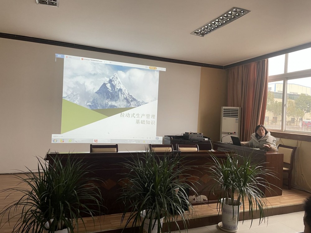生产管理专题培训会